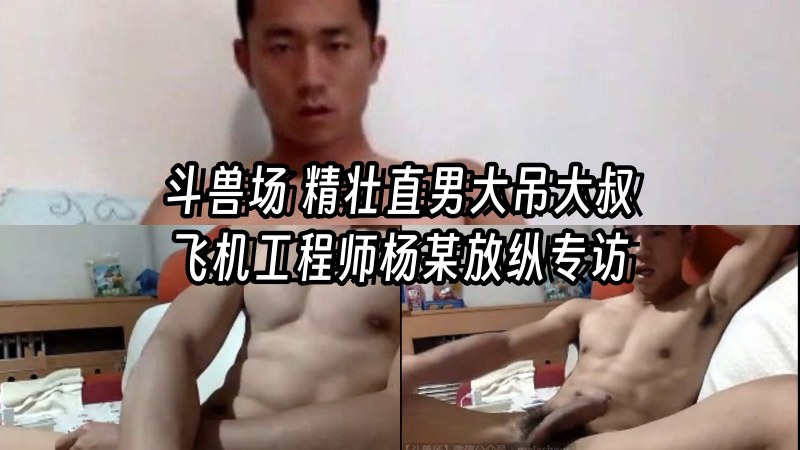 https://www.asiangayporn.net/wp-content/uploads/2024/02/08213039136.jpg