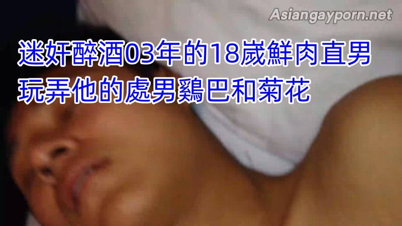 https://www.asiangayporn.net/wp-content/uploads/2024/04/11093723988.jpg