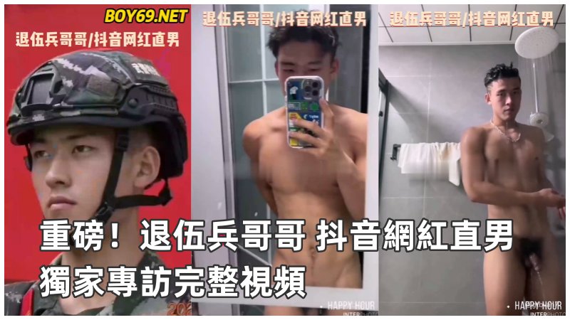https://www.asiangayporn.net/wp-content/uploads/2024/04/13190642352.jpg