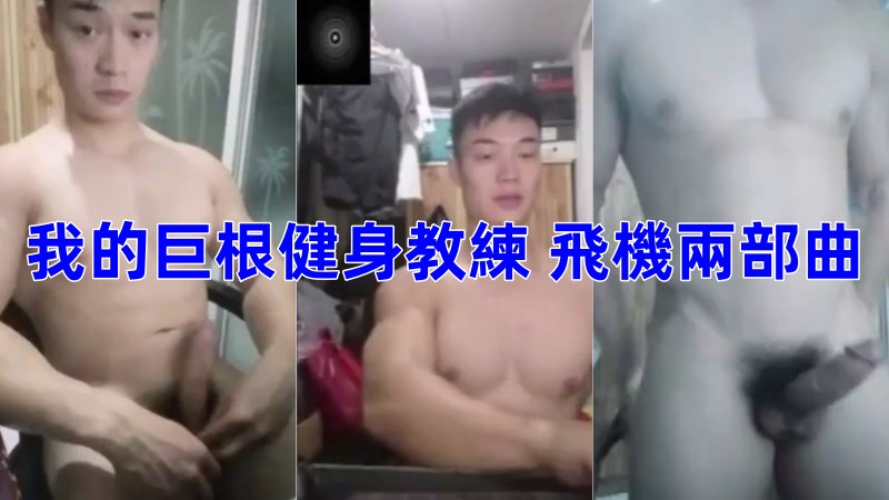 https://www.asiangayporn.net/wp-content/uploads/2024/04/17150523366.jpg