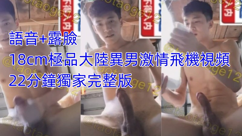 https://www.asiangayporn.net/wp-content/uploads/2024/03/31113000455.jpg